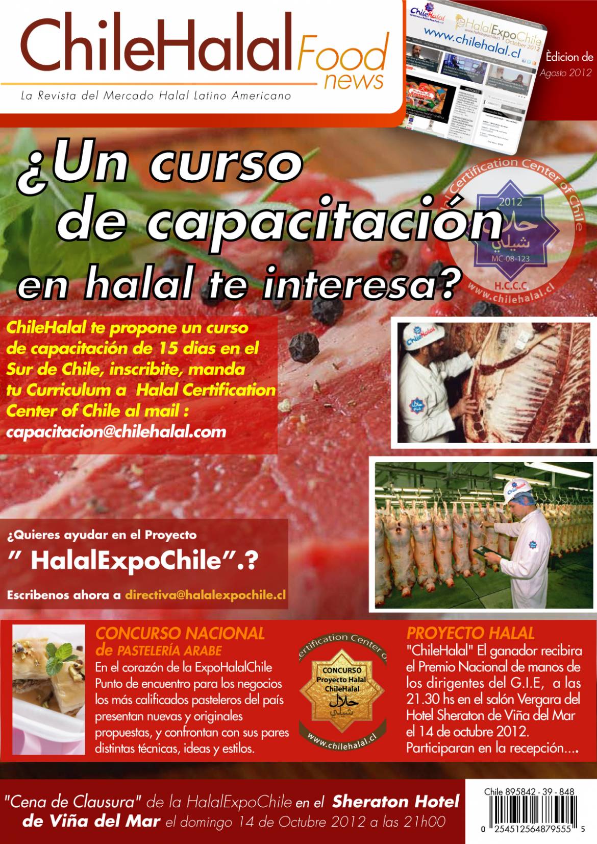 curso-de-capacitacion.jpg