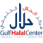 GULF-HALAL-CENTER-CHILEHALAL.png